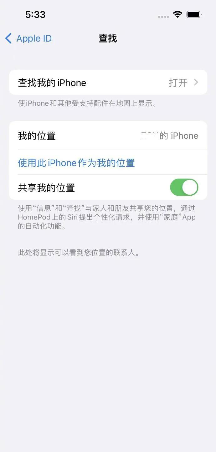 手機丟了第一時間應(yīng)該怎么辦 手機丟了第一時間應(yīng)該怎么辦?